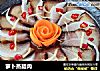 萝卜蒸腊肉的做法