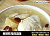 黄糍粑马蹄酒酿的做法