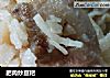 肥肉炒豆粑的做法