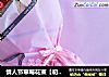 情人节草莓花束【初味日记】的做法