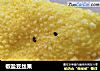 椒盐豆丝果的做法