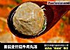 番茄金针菇牛肉丸汤的做法