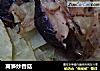 莴笋炒香菇的做法