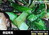 香菇青菜的做法