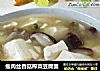瘦肉丝香菇榨菜豆腐羹的做法