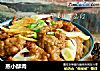 蒸小酥肉的做法