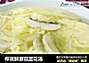榨菜鲜蘑菇蛋花汤的做法