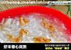 虾米卷心菜粥的做法