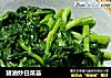 猪油炒白菜苔的做法