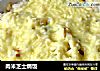 肉米芝士焗饭的做法