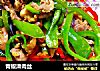 青椒滑肉丝的做法