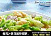 瘦肉片圆白菜炒胡萝卜面疙瘩的做法