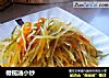 橄榄油小炒的做法