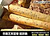 香脆芝麻蛋卷 超酥脆的做法