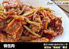 锅包肉的做法