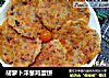 胡萝卜洋葱鸡蛋饼的做法
