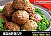 咸蛋黄四喜丸子的做法