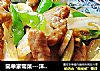 简单家常菜---洋葱炒牛柳的做法