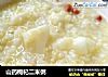 山药枸杞二米粥的做法