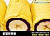 紫薯香蕉卷的做法