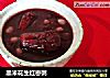 黑米花生红枣粥的做法