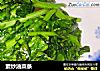 素炒油菜条的做法