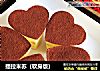 提拉米苏（软身版）的做法