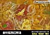 金针菇西红柿汤的做法