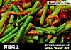 蒜苔肉丝的做法