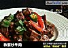秋葵炒牛肉的做法