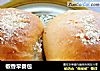 椒香早餐包的做法