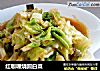 红咖喱烧圆白菜的做法