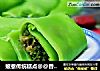 娘惹传统糕点@@香兰椰丝卷的做法