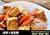 胡萝卜烧豆腐的做法