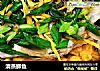 清蒸鲫鱼的做法