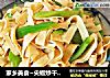 家乡美食~尖椒炒干豆腐的做法