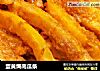 蛋黄焗南瓜条的做法