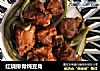 红烧排骨炖豆角的做法