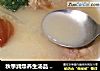 秋季润燥养生汤品  咸鱼头煲萝卜的做法
