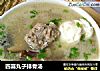 四喜丸子排骨汤的做法