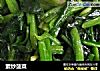素炒菠菜的做法