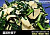韭菜炒豆干的做法
