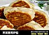 荠菜猪肉炉包的做法