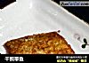 干煎带鱼的做法