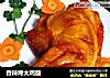 香辣烤大鸡腿的做法