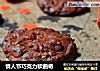 情人节巧克力软曲奇的做法