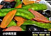 小炒荷兰豆的做法