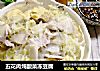 五花肉炖酸菜冻豆腐的做法