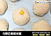 Q弹芒果糯米糍的做法