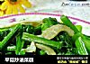 平菇炒油菜蕻的做法
